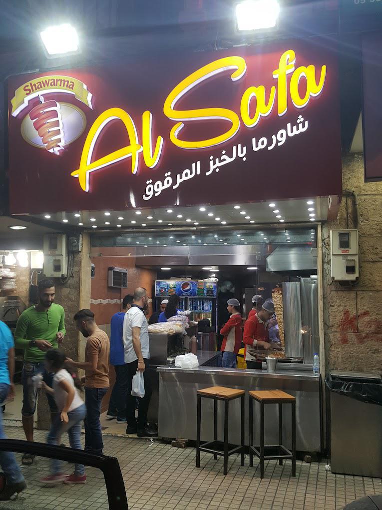 Shawarma Al Safa