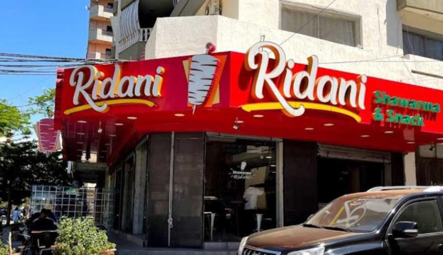 Ridani Restaurant