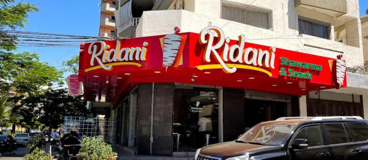 Ridani Restaurant