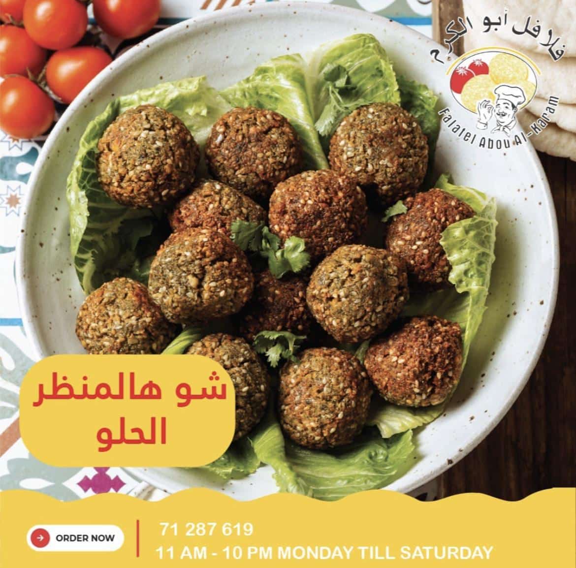 Falafel Abou Al-Karam