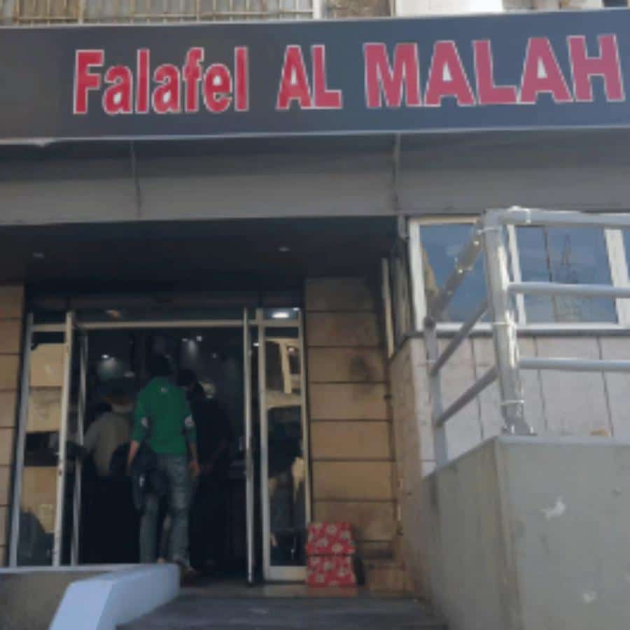 Falafel Al Malah