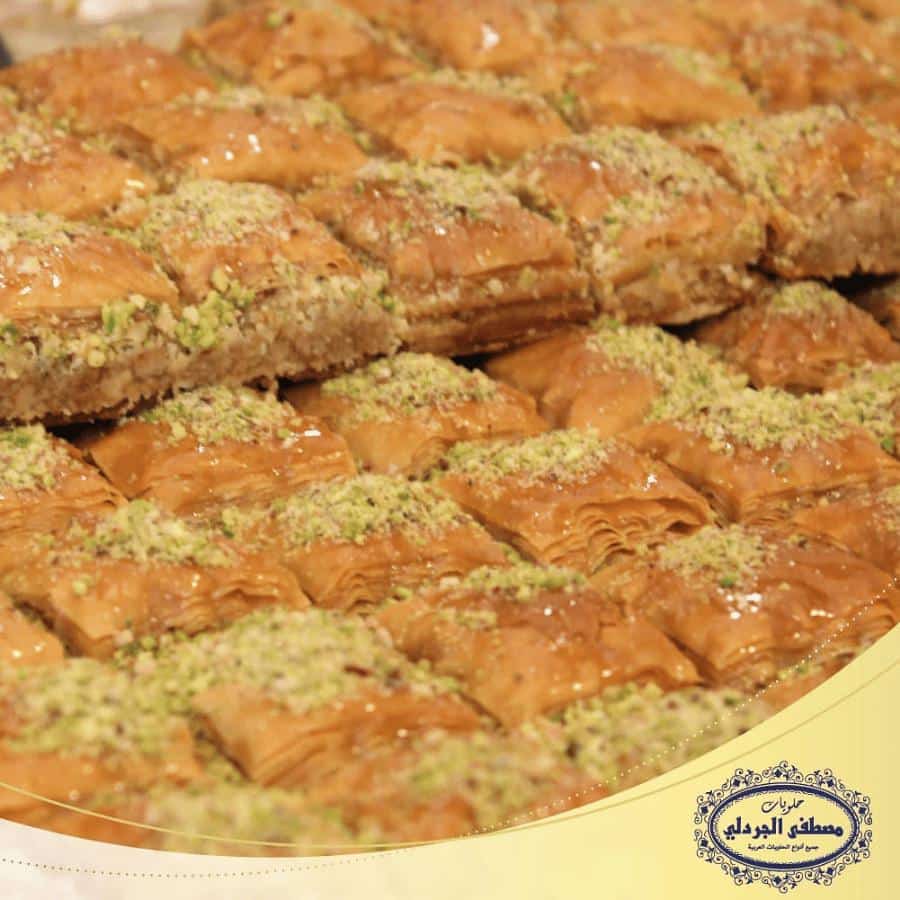 Al Jardali Sweets