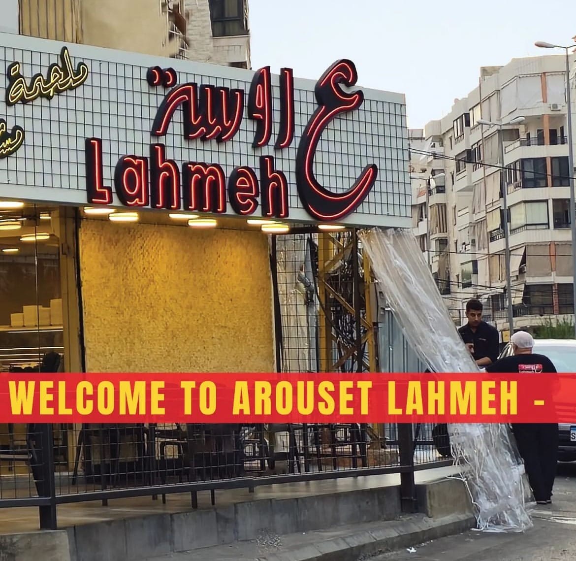 Arouset Lahme