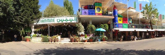 El Yammine Restaurant