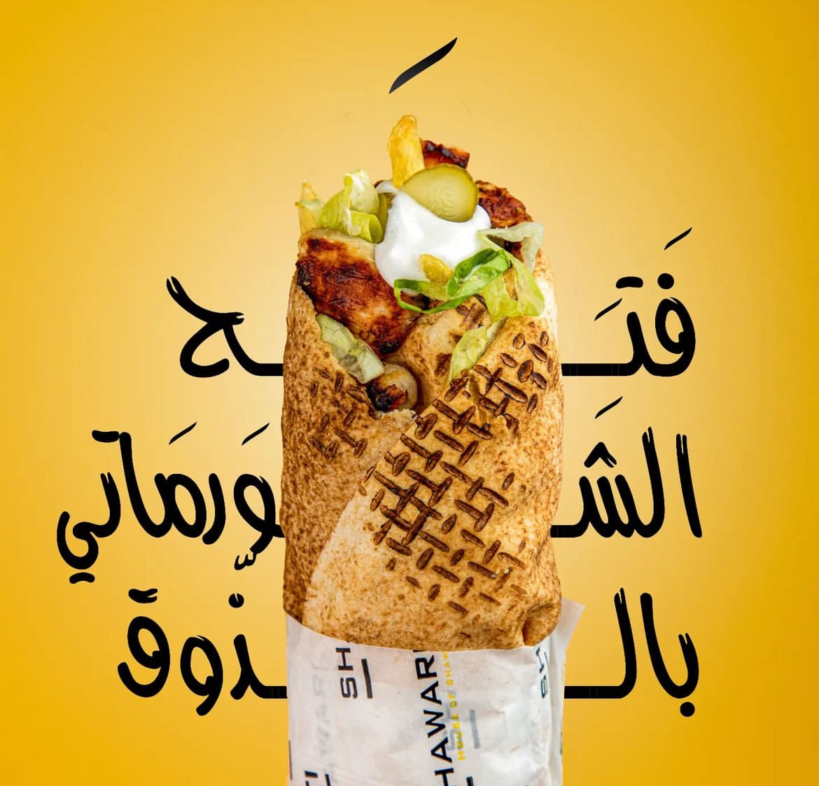 Shawarmati Zalka