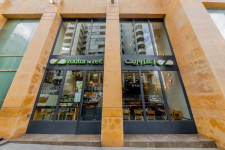 Zaatar w Zeit Hamra