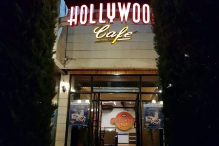 Hollywood Cafe Zahle