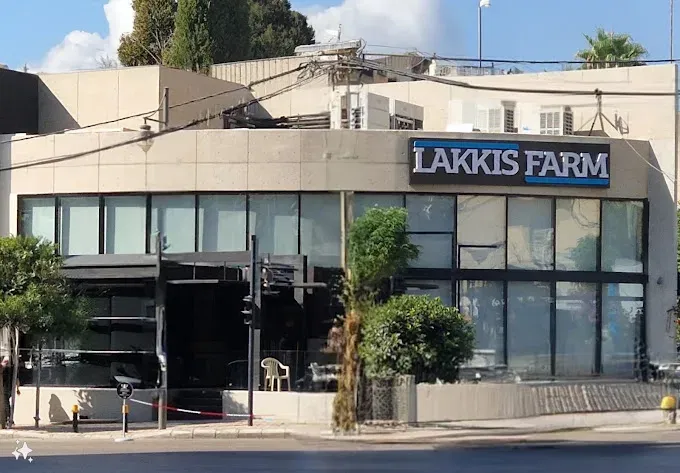 Lakkis Farm Jal el Dib